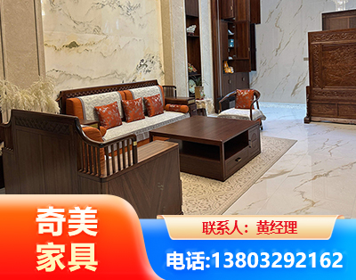 襄阳板木结合家具