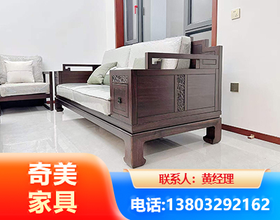 襄阳实木家具