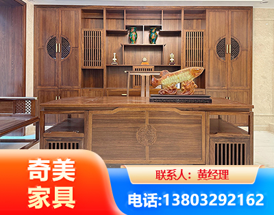 襄阳实木家具