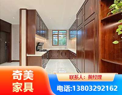 襄阳实木家具
