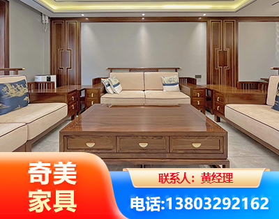 襄阳实木家具