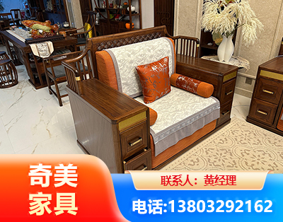 襄阳实木家具