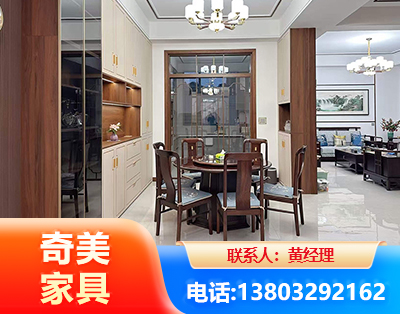 襄阳民用家具