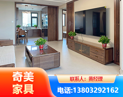 襄阳民用家具
