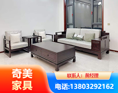 襄阳民用家具