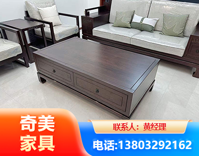 襄阳实木家具