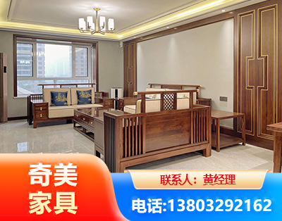 襄阳板木结合家具